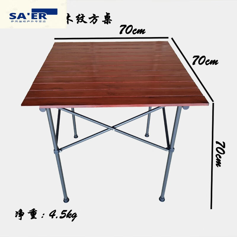 霸蓝户外折叠铝合金长方桌超轻便携麻将桌子摆摊露营烧烤野餐升降