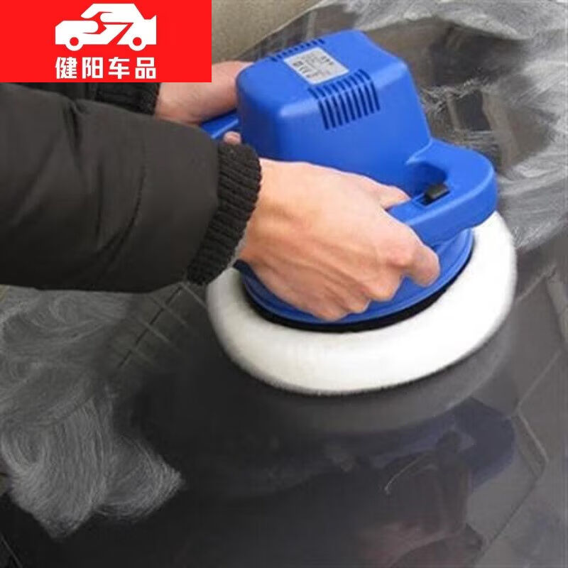 赛乐透220v打蜡抛光机瓷砖地砖实木地板大理石石材专用打蜡家用深