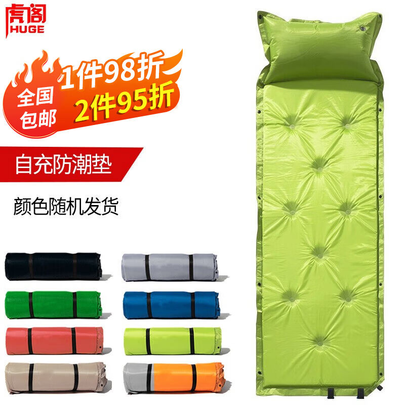 虎阁自动充气垫户外旅行午睡垫防潮垫野餐垫充气床垫睡垫爬行垫颜