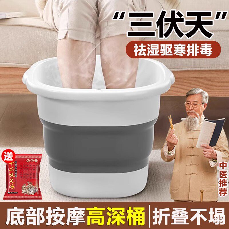 新升级可折叠泡脚桶家用伸缩可携式足浴过小腿洗脚按摩养生桶神器