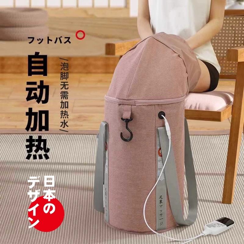 日本折叠泡脚桶高深桶过膝加热恒温可携式过小腿熏蒸家用保温袋