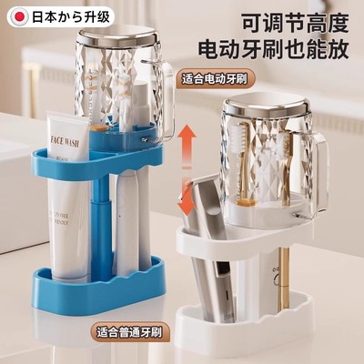 日本牙杯学生宿舍用漱口杯住校洗漱用品套装男女电动牙刷具置物架