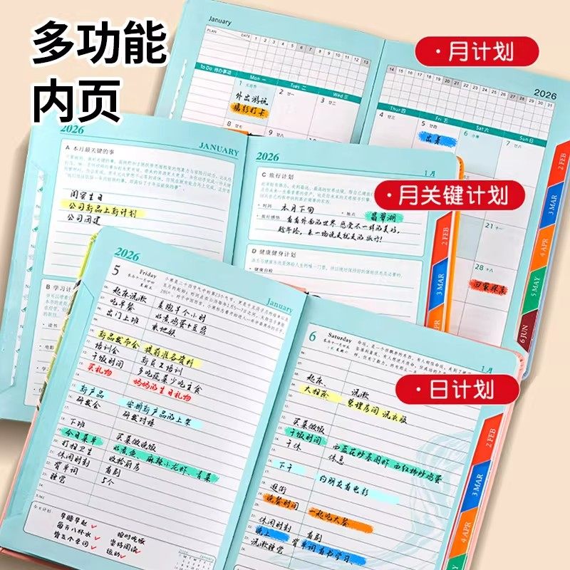 德国2026年日程本365天一日一页全年时间轴记事本笔记本子月周计划日历每日商务办公室会议记录本礼盒套装图片