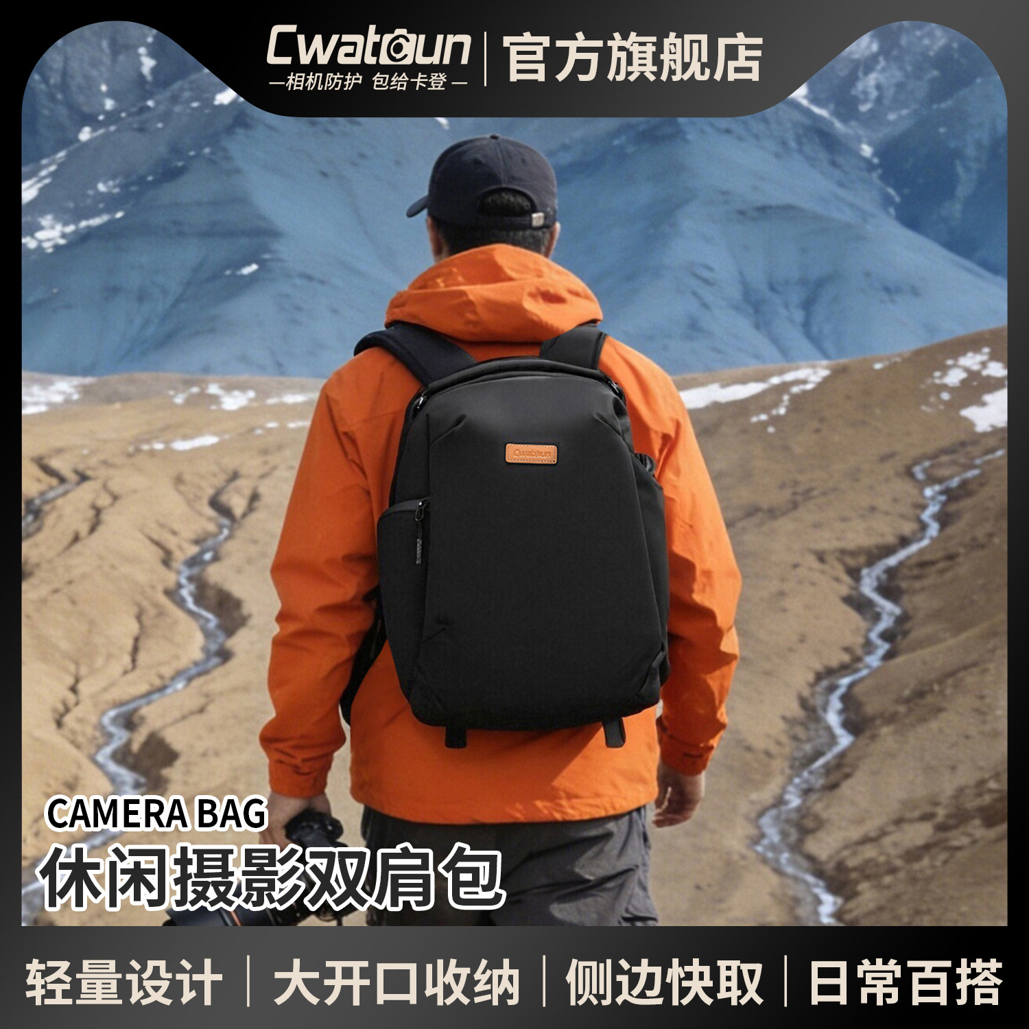 Cwatcun香港卡登相机包双肩摄影包电脑收纳包单反通勤旅行户外