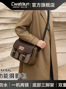 Cwatcun香港单肩相机包男防水复古适用佳能R50微单ccd相机挎包女收纳包富士微单xt4xs20尼康轻便摄影包