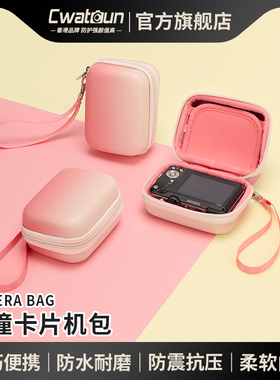 Cwatcun香港卡登数码相机CCD收纳盒硬壳防水抗压收纳包内胆包分层收纳数码配件收纳包
