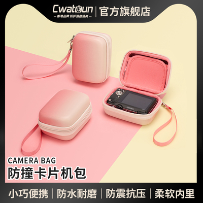 Cwatcun香港卡登数码相机CCD收纳盒硬壳防水抗压收纳包内胆包分层收纳数码配件收纳包