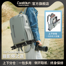 Cwatcun香港品牌相机包男单反摄影多功能双肩数码适用于索尼佳能尼康女日常休闲户外相机收纳包
