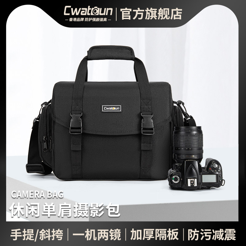 Cwatcun香港品牌单反相机包女包适用于佳能尼康索尼便携微单户