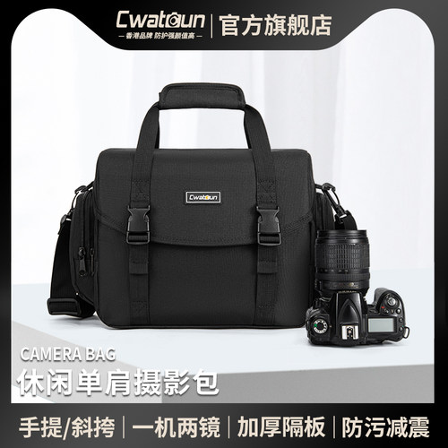 索尼户外摄影包Cwatcun