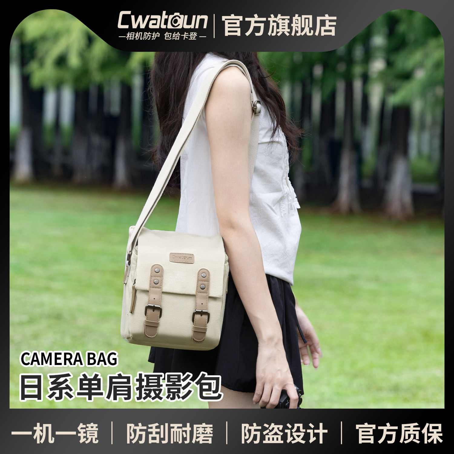 Cwatcun香港品牌日系复古风单反单肩相机包男女适用于富士xt