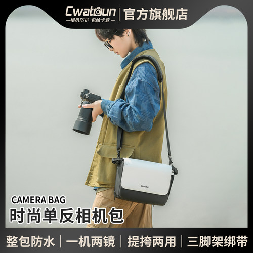 Cwatcun香港单肩斜挎相机包