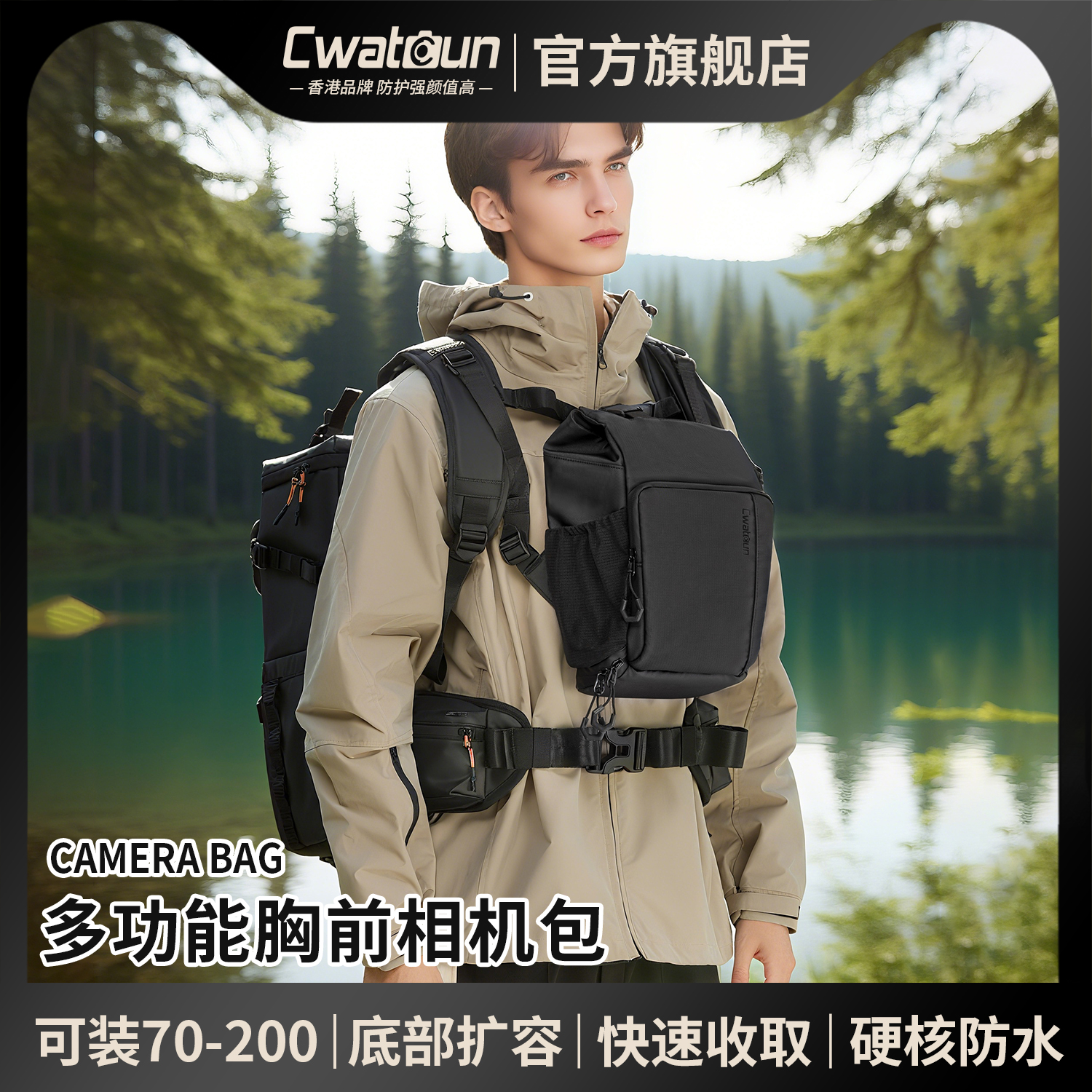 Cwatcun卡登多功能相机包