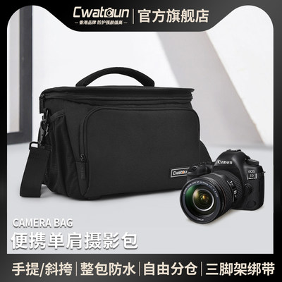 香港相机包Cwatcun单反
