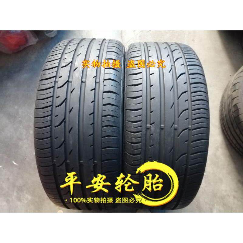 马牌轮胎225/50r17 cpc2 98v 235/45r17 自修液 225 50 17