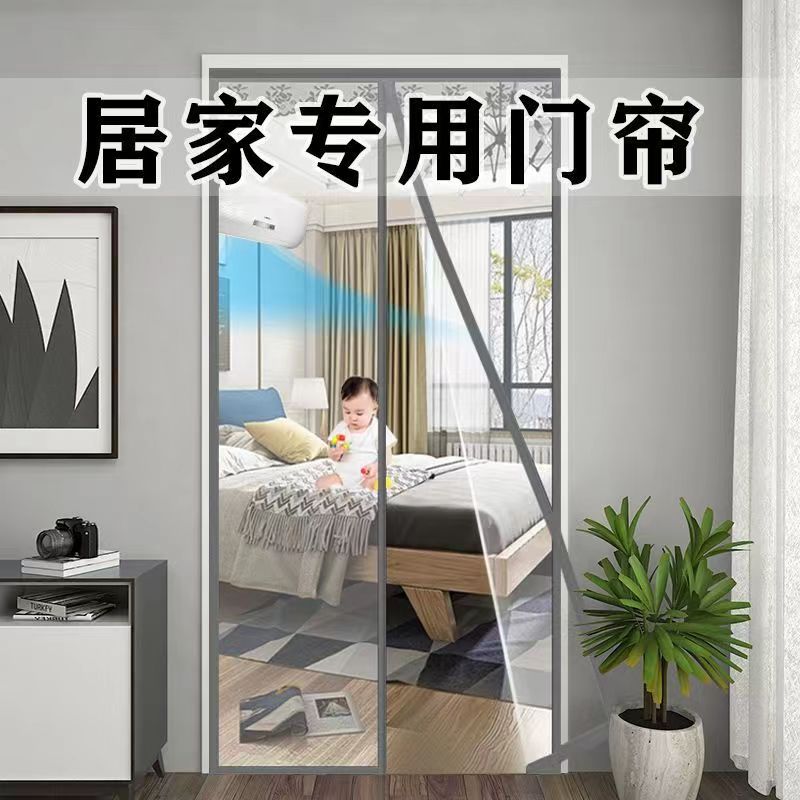 空调门帘魔术贴浴室保温家用防蚊蝇挡风全磁条隔断帘塑料透明磁吸