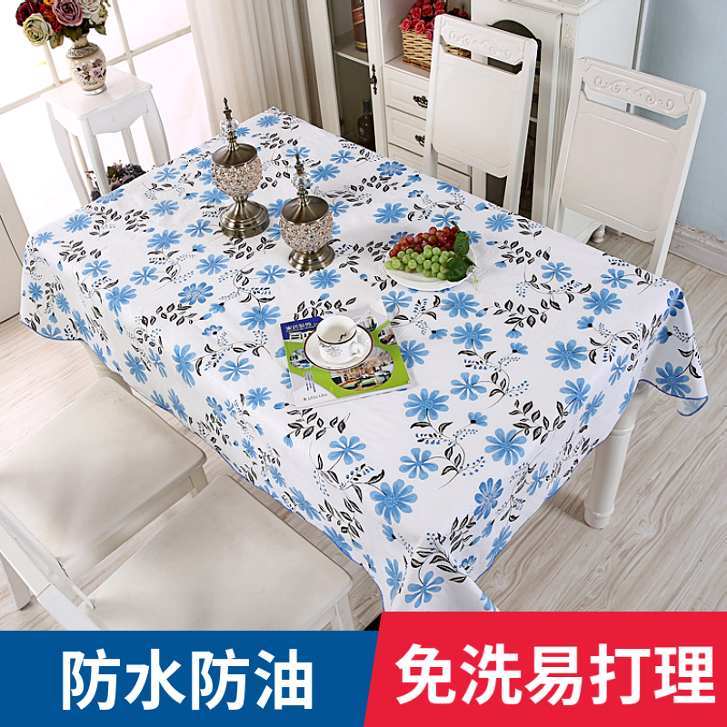 兰穆EVA桌布防水防油免洗长方形耐高温客厅茶几餐桌家用北欧ins风