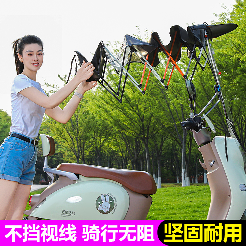 斯恋电动车折叠雨棚遮阳棚