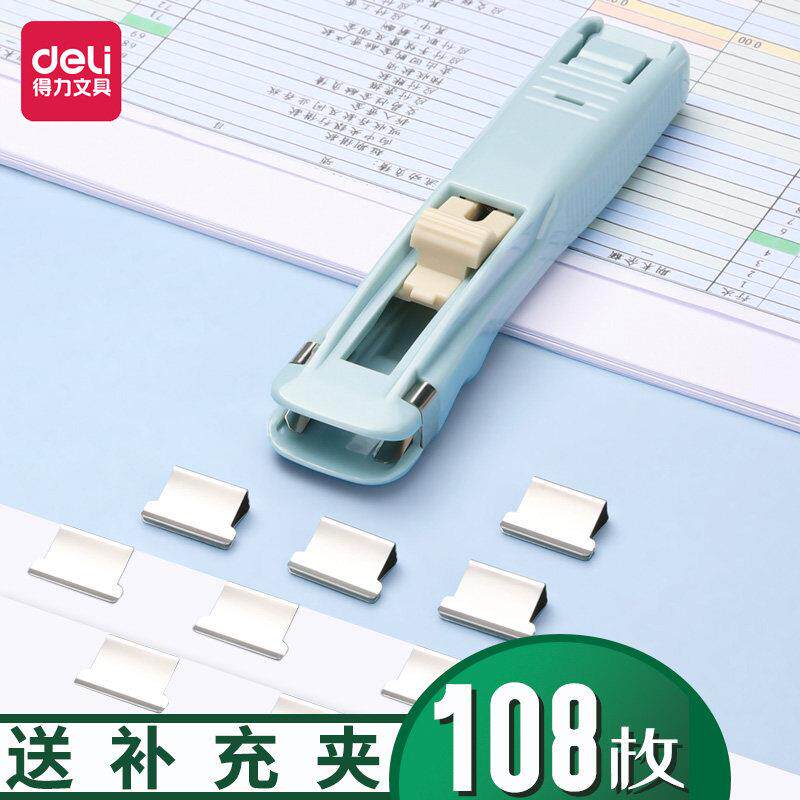 莫兰迪推夹器文件夹子学生用订办公文件订书装多功能补充票夹怎么看?