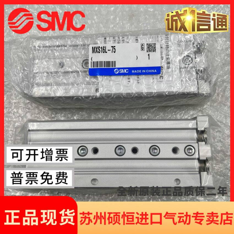 滑台气缸5XQ/MXS6L/8/12/16/20/25-10/20AS0//0BS/50B/7M4100