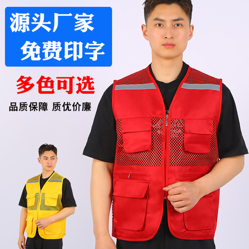 AYGHK反光马甲定制印字网眼透气