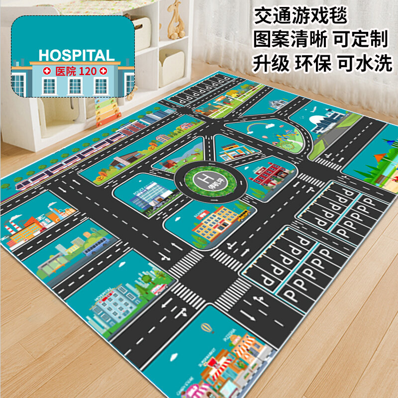 儿童房停车场玩具玩耍地垫城市交通汽车轨道游戏垫卧室阅读区地毯
