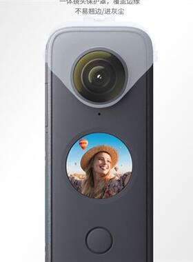 insta360onex2镜头保护镜onex2保护镜口袋运动相机镜头保护套360