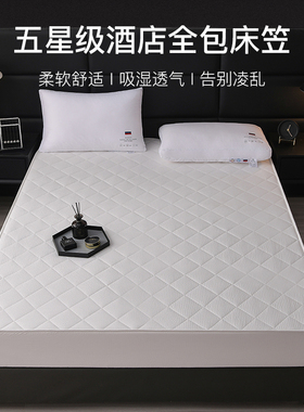 Hilton&Resorts五星级酒店夹棉床笠加高床罩全包床垫防尘套保洁垫