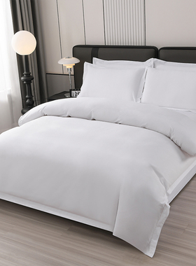 Hilton&Resorts五星级酒店用民宿宾馆60支贡缎四件套纯色全棉套件