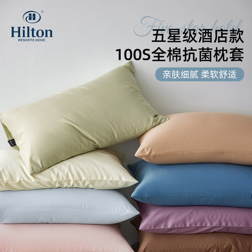 五星级全棉100S贡缎枕套4874cm