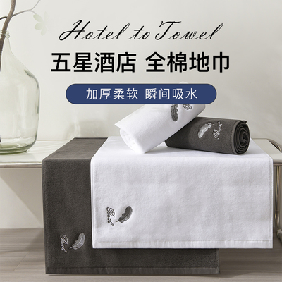 全棉加厚超强吸水家用地垫