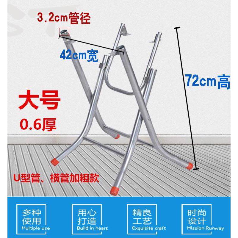 包邮餐桌脚架铁艺折叠桌腿支架大排档桌架铁桌脚架子不锈钢圆桌架