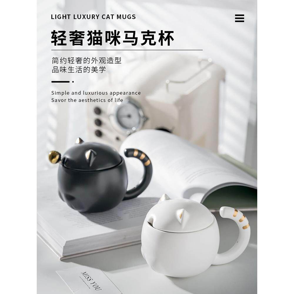 创意猫咪陶瓷杯子设计感小众马克杯带盖勺简约家用情侣水杯咖啡杯