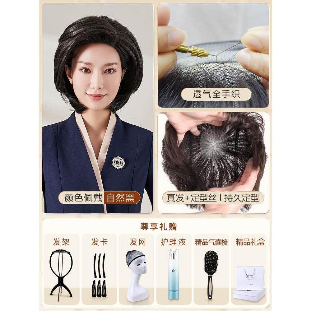 正品【新闻主播李梓萌同款假发】女短发真发央视播音电视主持人上