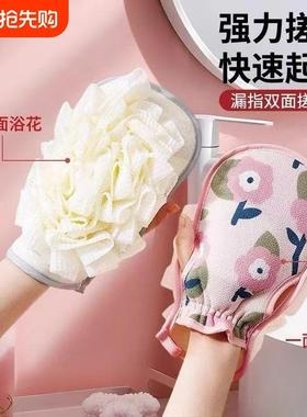双面搓澡巾女士专用强力搓泥搓澡神器搓背洗澡巾家用后背浴花手套