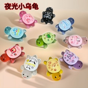 三丽鸥夜光小乌龟对对碰树脂玩具乌龟盲袋桌面摆件