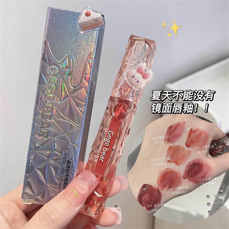 晶透钻光镜面唇釉不易掉色