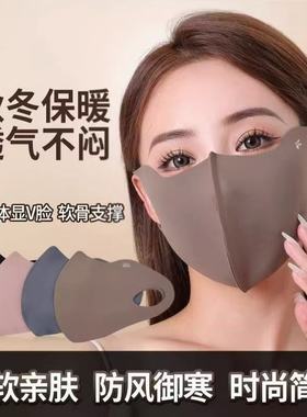 高颜值3D立体防寒保暖口罩女冬季2025新款护眼角全脸骑行防风面罩