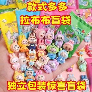 可愛卡通labubu平面盲袋樹脂配件驚喜diy配飾小學(xué)生禮物