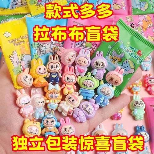 开学礼物labubu盲袋树脂款