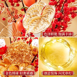 结婚装 饰摆件插花搬家乔迁之喜新婚礼物新居客厅仿真花发财果福桶
