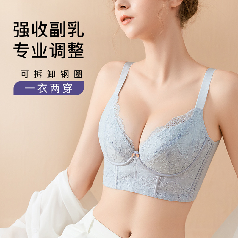 薄杯可拆软钢圈聚拢调整内衣女上托防下垂收副乳文胸批发显大
