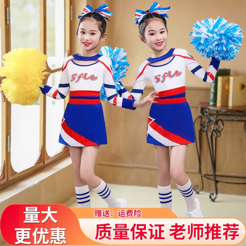 儿童啦啦队演出服男女健美操竞技比赛服学生运动会开幕式表演服装