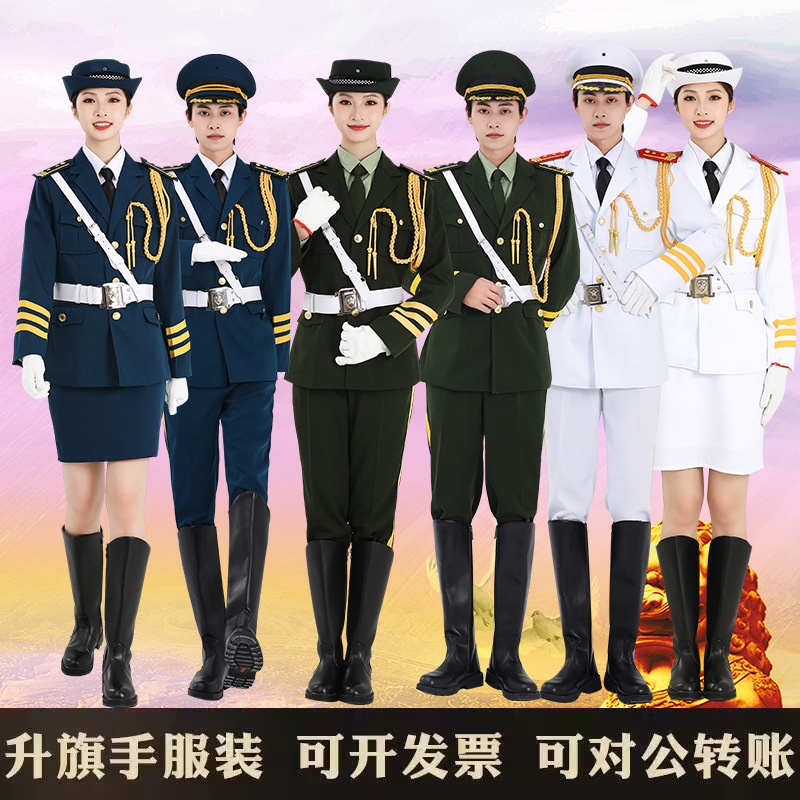 学生升旗手仪仗队服装男女爱国主义教育校升旗仪式礼服乐队合唱团