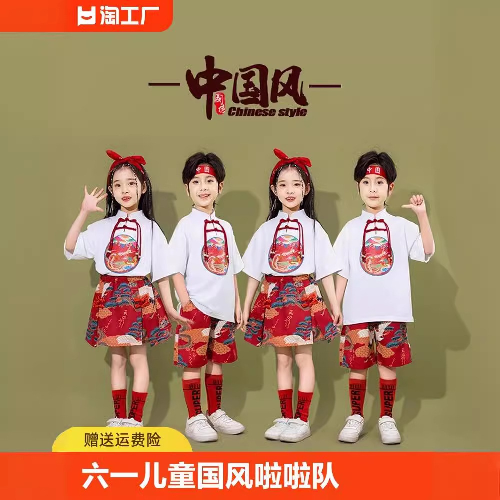 六一儿童表演服国风啦啦队夏季汉服套装合唱班服幼儿园舞蹈演出服