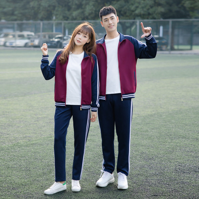 班服春秋季套装初高中学生校服两件套 男女情侣学院风 运动会外套