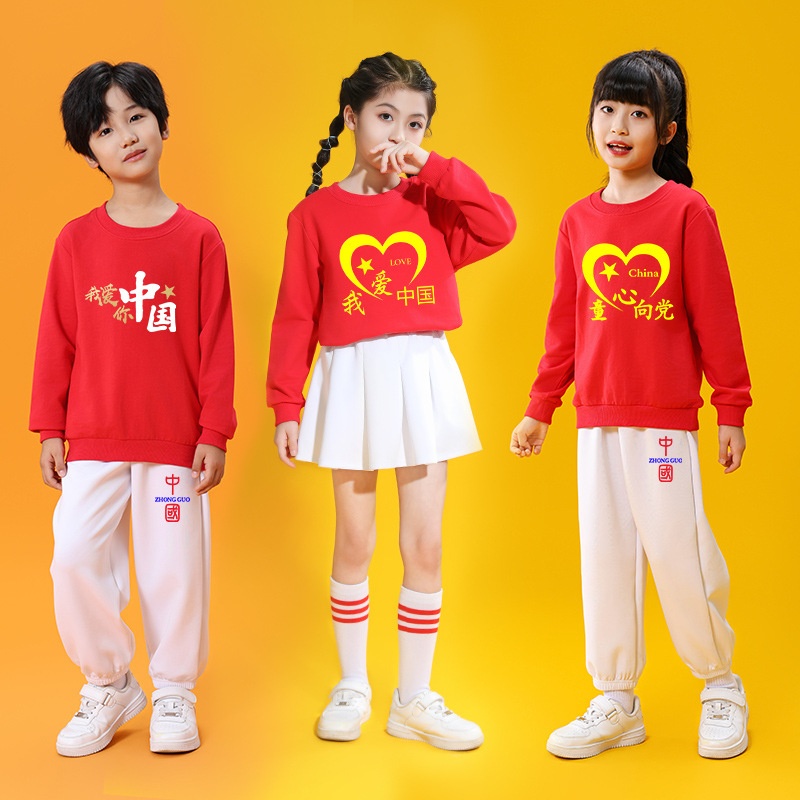 元旦儿童红歌合唱演出服幼儿园小学生啦啦队表演服女男童红色套装