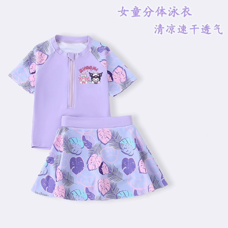 儿童泳衣女童分体裙式新款夏季库洛米可爱洋气中大童装速干游泳