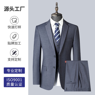 西服套装男西装伴郎服休闲西装灰色政府银行职业装平驳领西服