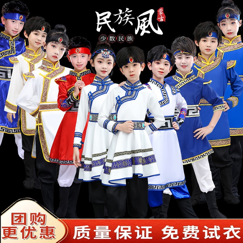 新款幼儿园蒙古族女孩演出服装少数民族筷子舞六一儿童蒙族舞蹈裙